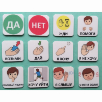 Набор карточек "Первый" - fgospostavki.ru - Миасс