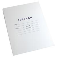 Тетрадь для слабовидящих в крупную клетку - fgospostavki.ru - Миасс