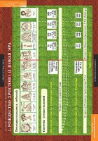 Комплект таблиц. История религиозной культуры. Основы православной культуры 1-4 классы. - fgospostavki.ru - Миасс