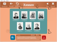 ОС3 Хим IQ 2.0 - fgospostavki.ru - Миасс