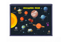 Интерактивная светозвуковая панель «Космос» - fgospostavki.ru - Миасс