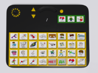 Игровой коммуникатор «Гоу!» 32+ - fgospostavki.ru - Миасс