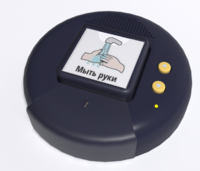 Игровой коммуникатор «Кнопка» №2 - fgospostavki.ru - Миасс