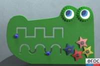 Бизиборд «Крокодил» - fgospostavki.ru - Миасс