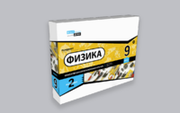 Набор для опытов "Физика 9 класс 2 полугодие" - fgospostavki.ru - Миасс