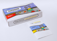 Набор для опытов "Окислители и восстановители" - fgospostavki.ru - Миасс