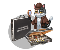 Набор для опытов "Юный криминалист" - fgospostavki.ru - Миасс