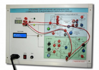 Установка для изучения автогенератора с емкостной и индуктивной обратной связью  - fgospostavki.ru - Миасс
