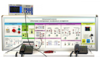 Лабораторная установка "Изучение электронных телефонных аппаратов" - fgospostavki.ru - Миасс