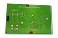 Сменная панель «Исследование преселектора» - fgospostavki.ru - Миасс