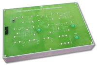 Сменная панель "Последовательные стабилизаторы" - fgospostavki.ru - Миасс