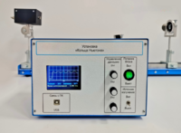 Лабораторная установка «Кольца Ньютона» - fgospostavki.ru - Миасс