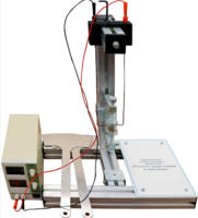 Типовой комплект учебно-лабораторного оборудования «Изучение закона Ампера и токов Фуко»  - fgospostavki.ru - Миасс