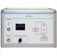 Установка «Ток в вакууме»  - fgospostavki.ru - Миасс