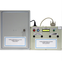 Установка лабораторная «Эффект Зеемана» - fgospostavki.ru - Миасс