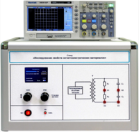 Лабораторная установка «Исследование свойств сегнетоэлектрических материалов» - fgospostavki.ru - Миасс