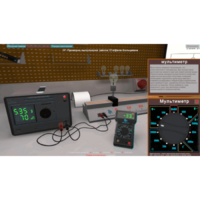 Виртуальная работа «Выполнение закона Стефана-Больцмана» - fgospostavki.ru - Миасс