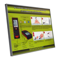 Учебный стенд электрифицированный "Устройство и принцип работы лазерного дальномера" - fgospostavki.ru - Миасс