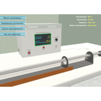 Виртуальный лабораторный стенд «Скорость звука в воздухе» - fgospostavki.ru - Миасс