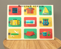 Настенная панель «Отпуск» - fgospostavki.ru - Миасс