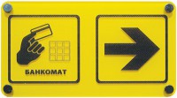 Информационно-тактильный знак (информационное табло в рамке) 600х500 миллиметров (серебро, глянцевый) - fgospostavki.ru - Миасс