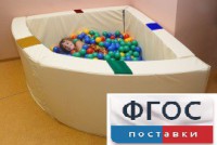 Сухой бассейн в форме 1/4 круга с кнопками-переключателями (150х150х66 сантиметров) - fgospostavki.ru - Миасс
