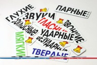 Набор магнитных карточек "Звуки" - fgospostavki.ru - Миасс