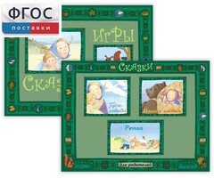 Русские народные сказки - fgospostavki.ru - Миасс