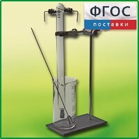 Эвдиометр - fgospostavki.ru - Миасс