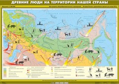 Комплект настенных учебных карт. История России. 6 класс. - fgospostavki.ru - Миасс