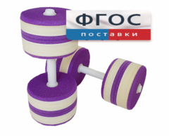 Аквагантели круглые - fgospostavki.ru - Миасс