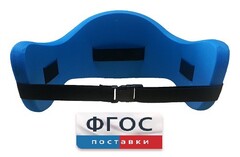 Аквапояс S - fgospostavki.ru - Миасс