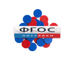 Фишки счетные 2х цветные. Красный/Синий, 25 мм., 200 шт. - fgospostavki.ru - Миасс