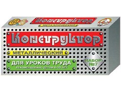 Конструктор металлический для уроков труда № 7 (148 элементов) - fgospostavki.ru - Миасс