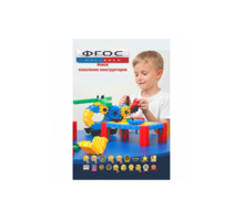 Методическое пособие Morphun - fgospostavki.ru - Миасс