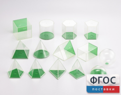 Фигуры геометрические 8 см. Набор прозрачный - fgospostavki.ru - Миасс