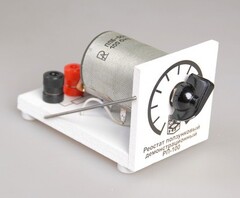 Реостат ползунковый РП 100 (РПШ-2) - fgospostavki.ru - Миасс