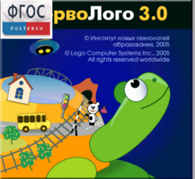 ПервоЛого 4.0. (Интегрированная творческая среда для начальной школы) - fgospostavki.ru - Миасс