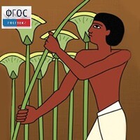 Мировая художественная культура. Древний мир.(Учебно-методический комплект) - fgospostavki.ru - Миасс