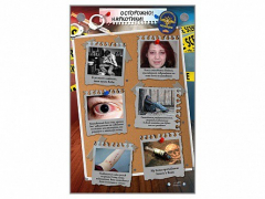 Интерактивный стенд "Осторожно! Наркотики!" - fgospostavki.ru - Миасс