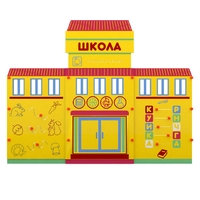 Учебно-игровой макет "Школа" мобильный - fgospostavki.ru - Миасс