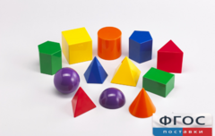 Фигуры геометрические 8 см. Набор цветной - fgospostavki.ru - Миасс