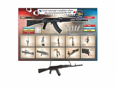 Интерактивный стенд-тренажер "Сборка-разборка АК-74М" с муляжом автомата Калашникова - fgospostavki.ru - Миасс