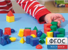 Фигуры геометрические 2,5 см. Набор цветной - fgospostavki.ru - Миасс