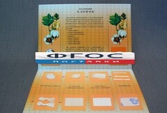 Коллекция "Хлопок для начальной школы" - fgospostavki.ru - Миасс
