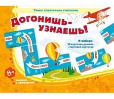 Догонишь – узнаешь! - fgospostavki.ru - Миасс