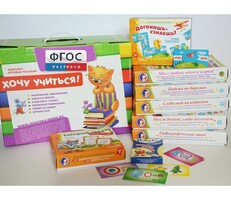 Набор игр в чемоданчике "Понятная грамматика-2" - fgospostavki.ru - Миасс