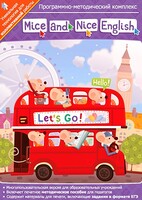Mice and Nice English. Программно-методический комплекс - fgospostavki.ru - Миасс