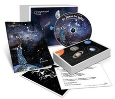 Комбинированное наглядное пособие "От Земли до звезд" (Астрономия 1–4 классы) - fgospostavki.ru - Миасс