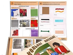 Коллекция промышленных образцов тканей, ниток и фурнитуры - fgospostavki.ru - Миасс